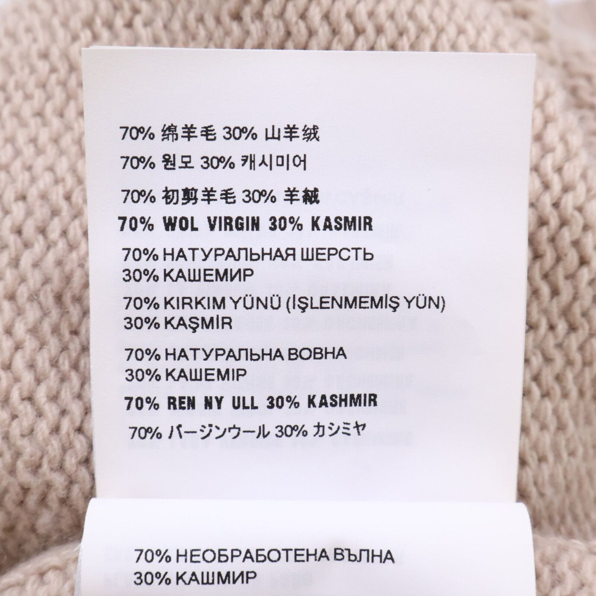 Prada Wool Cashmere Crew Neck Knit Sweater 40 — view 6