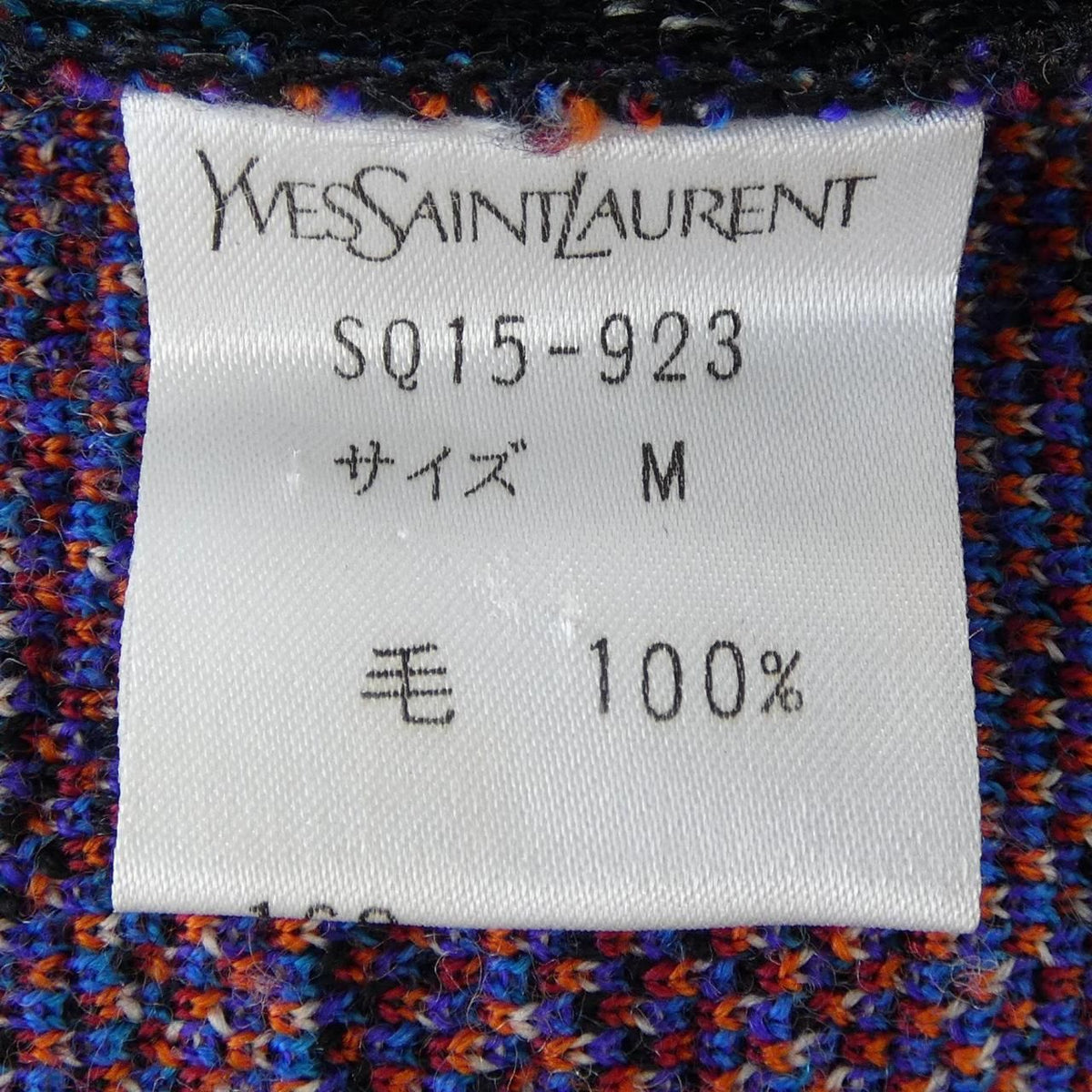 Saint Laurent Vintage Dress — view 3