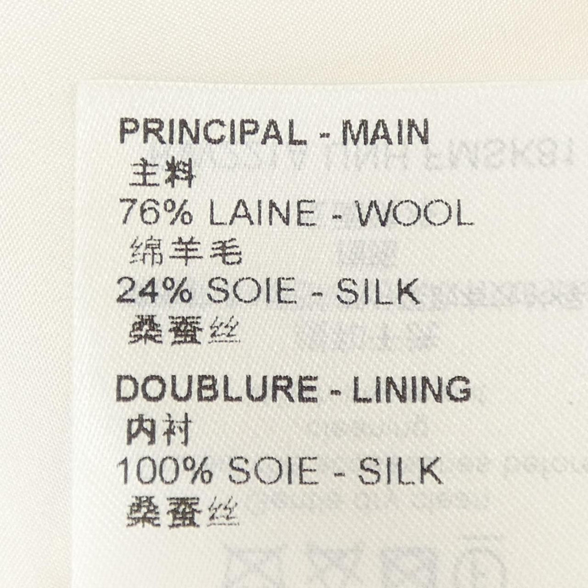 Louis Vuitton Double Ring A-Line Mini Wrap Skirt — view 3