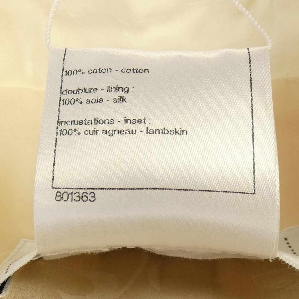 Chanel 12P Jacket Beige — view 3