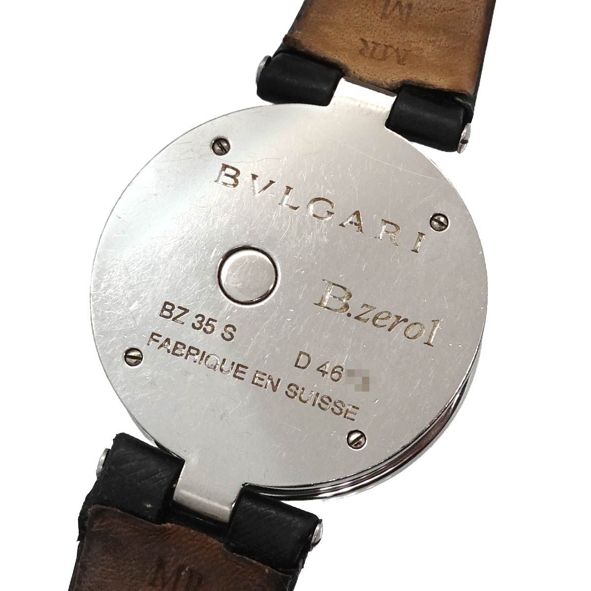 Bvlgari B.zero1 Double Heart Boys' Watch Silver Black Quartz — view 6