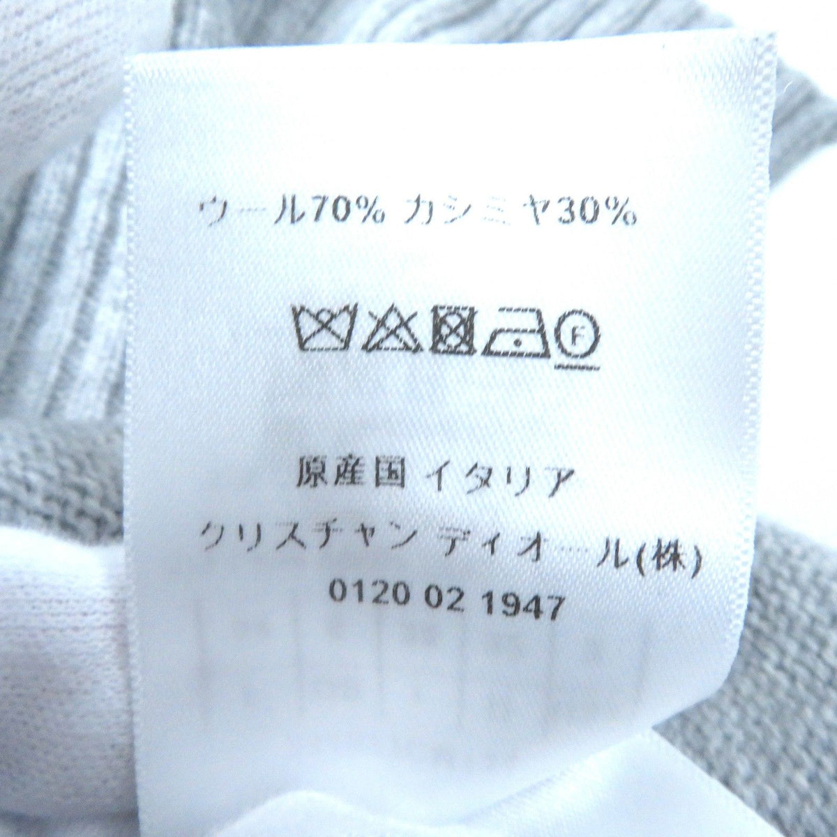 Dior 77 134 Alps Wool Cashmere Star Logo Stand Collar Knit Sweater 38 — view 7