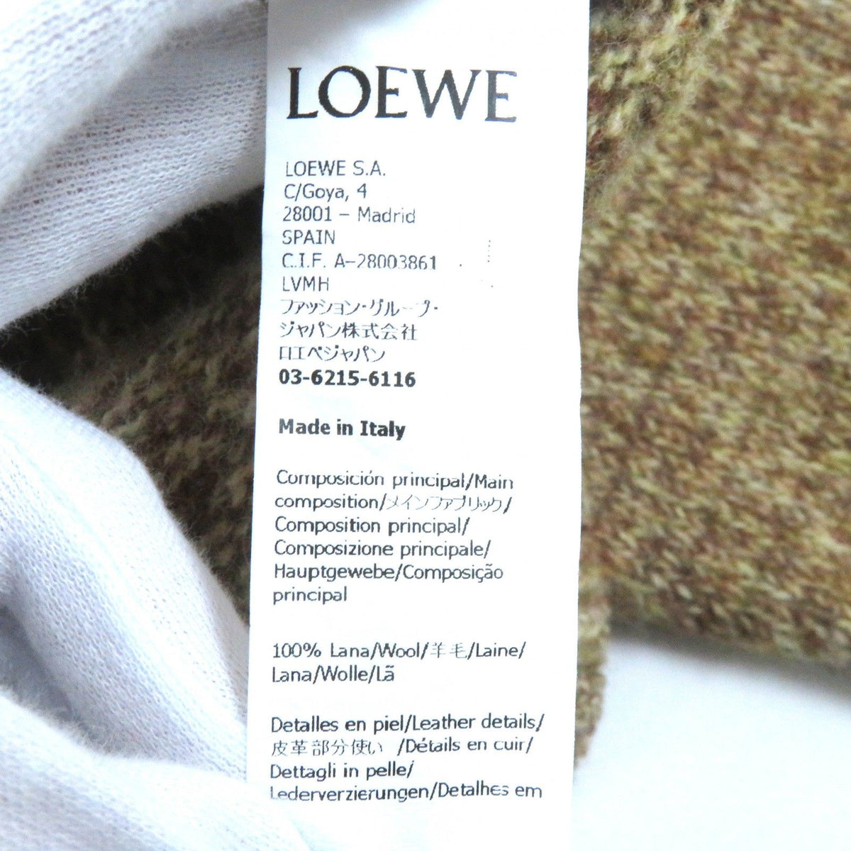 Loewe Wool 100% Anagram Leather Patch Cropped Knit Sweater Brown — view 8
