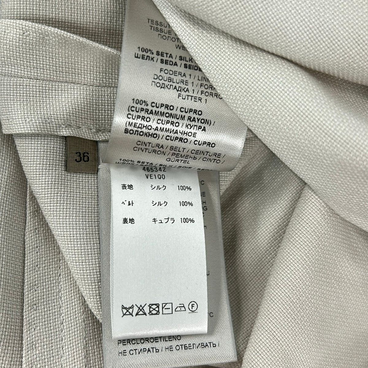 Bottega Veneta Coat S Gray Beige Silk 36 — view 4