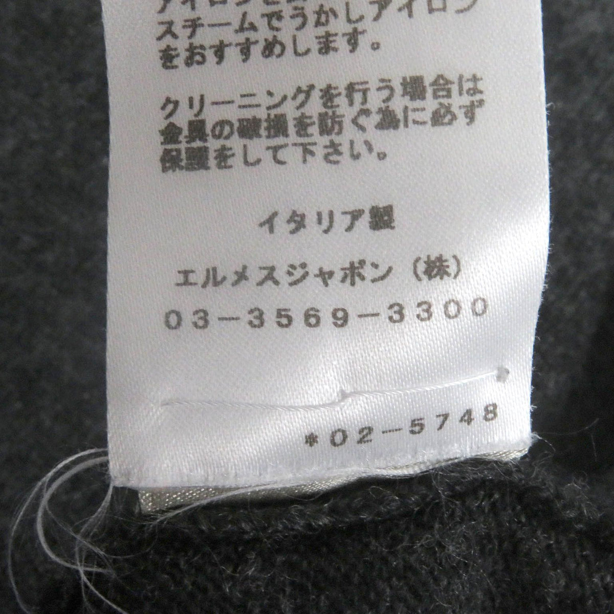Hermes Wool Cashmere H Logo Pullover Hoodie Knit Dark Gray — view 7