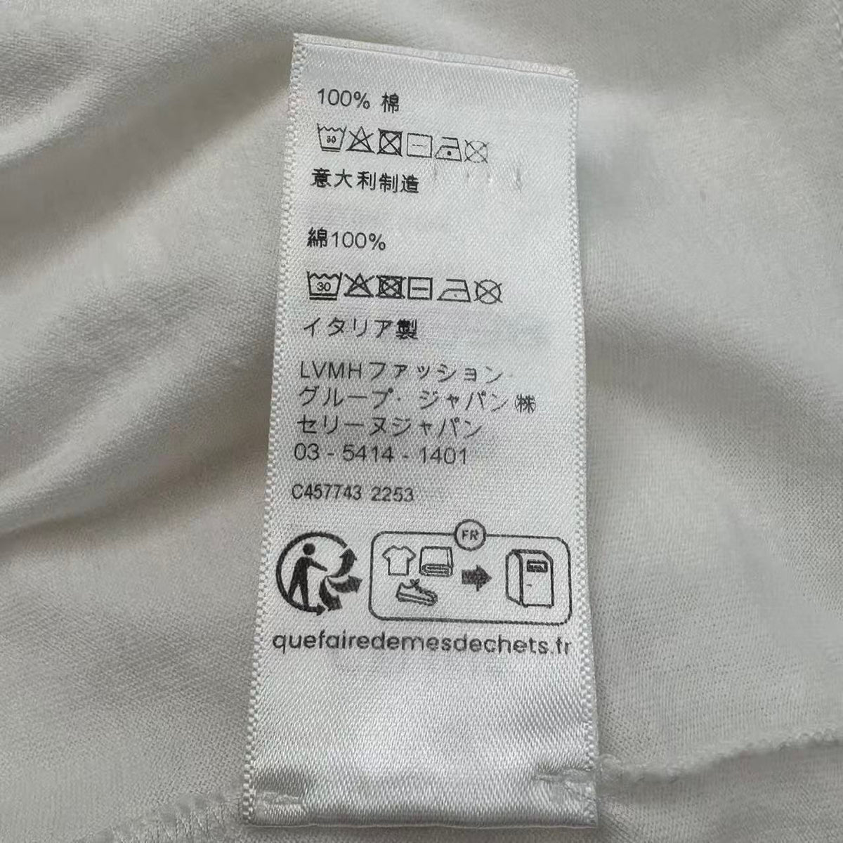Celine Cropped T-Shirt Logo White — view 5