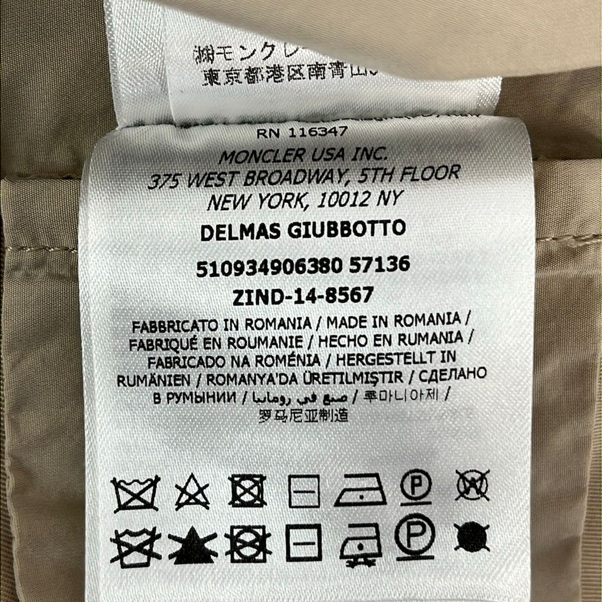 Moncler Trench Coat XS Delmas Beige Spring Fall 00 — view 4