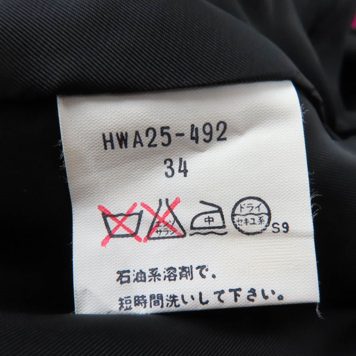 Saint Laurent Vintage Wool 100% Long Length Coat Pink 34 — view 7