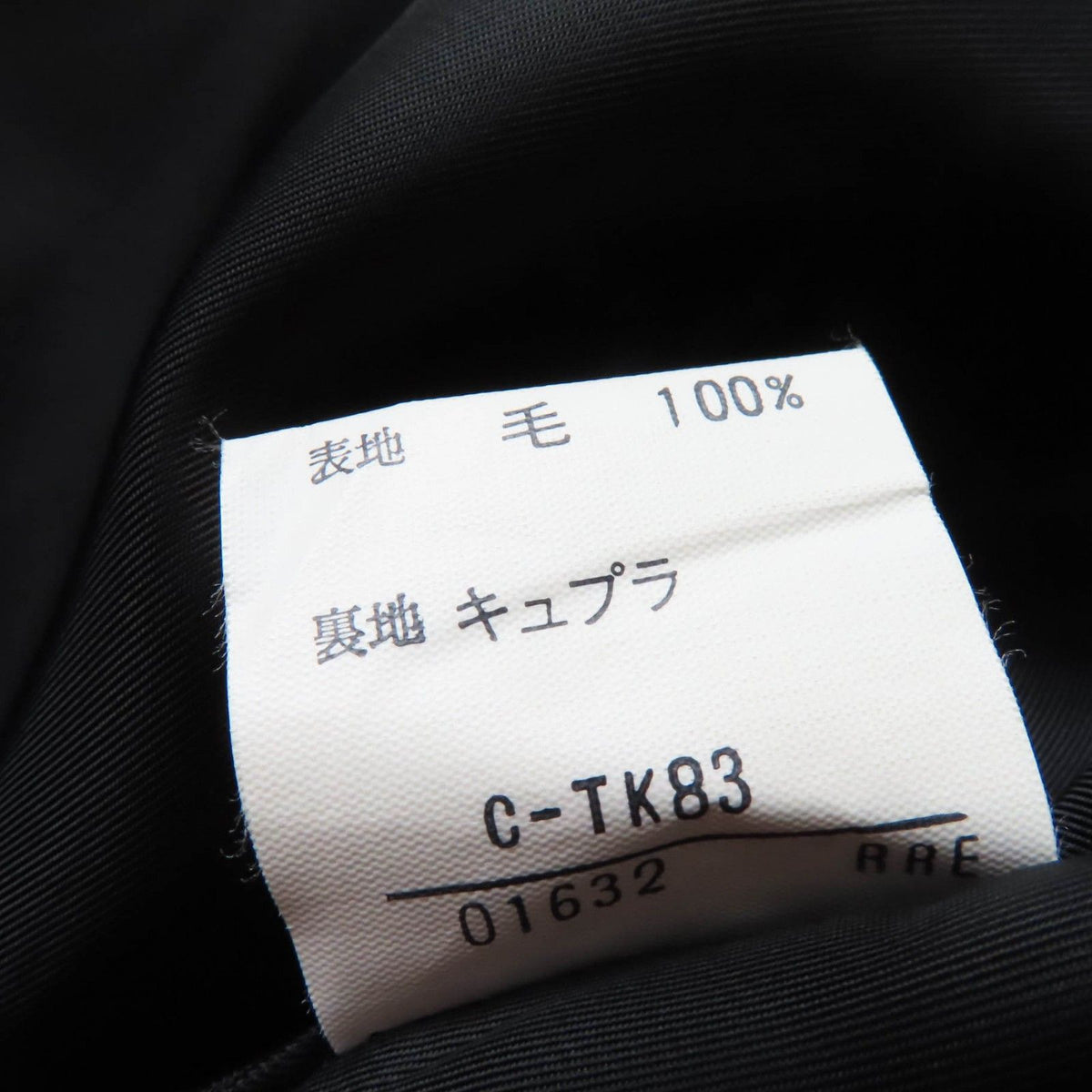 Saint Laurent Vintage Wool 100% Long Length Coat Pink 34 — view 8