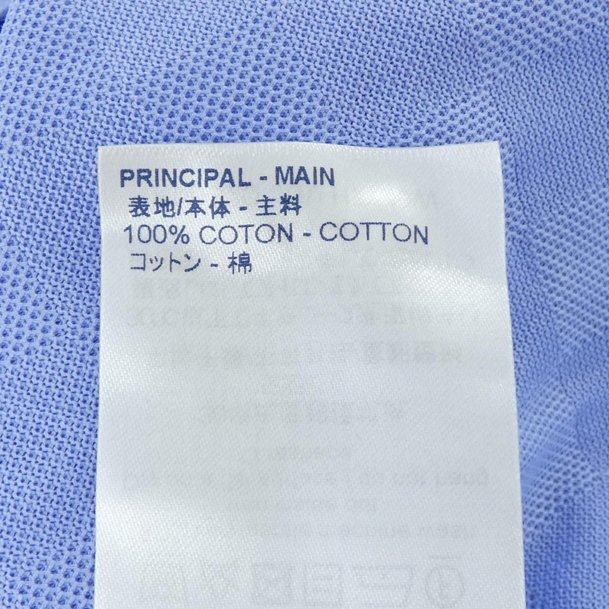 Louis Vuitton 7 Polo — view 3