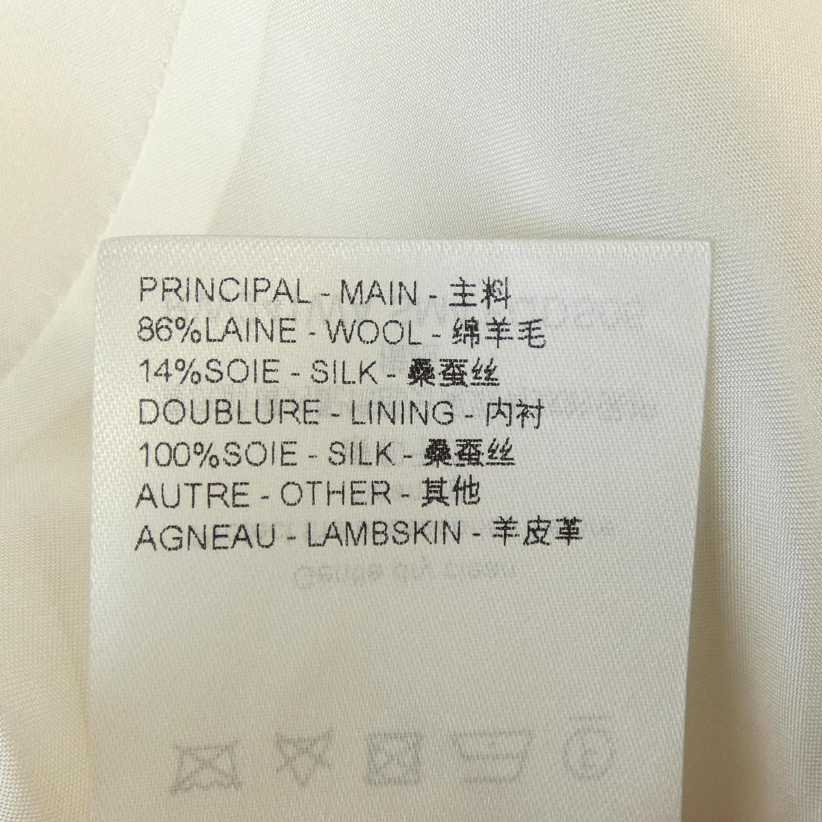 Louis Vuitton Dress White — view 3