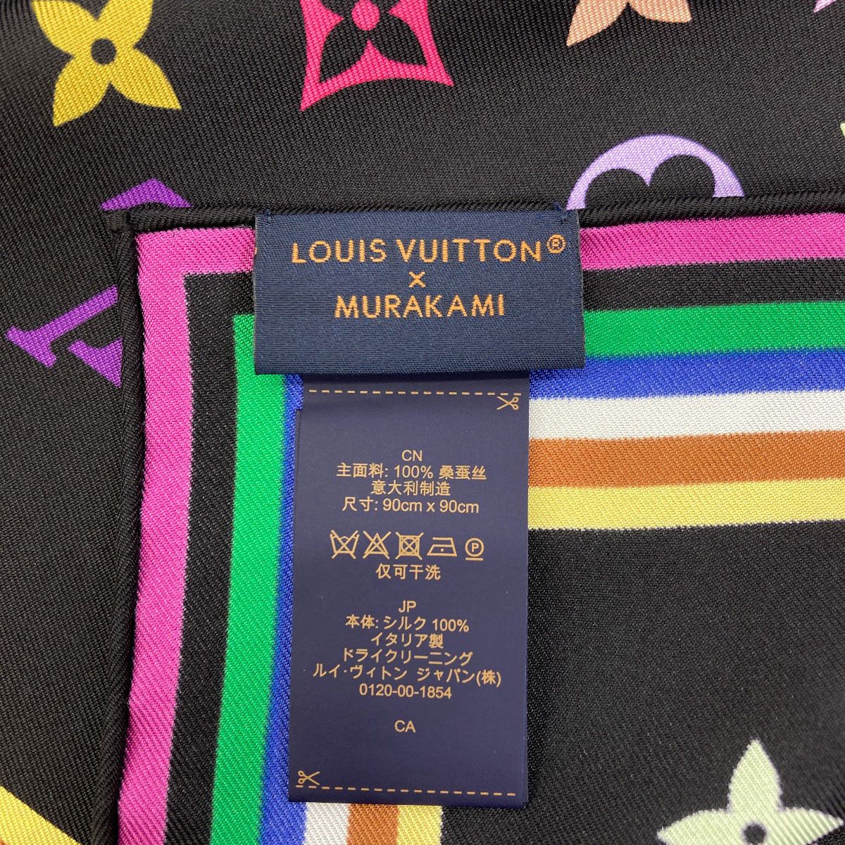 Louis Vuitton I Love Monogram Takashi Murakami Collaboration Scarf Silk — view 5