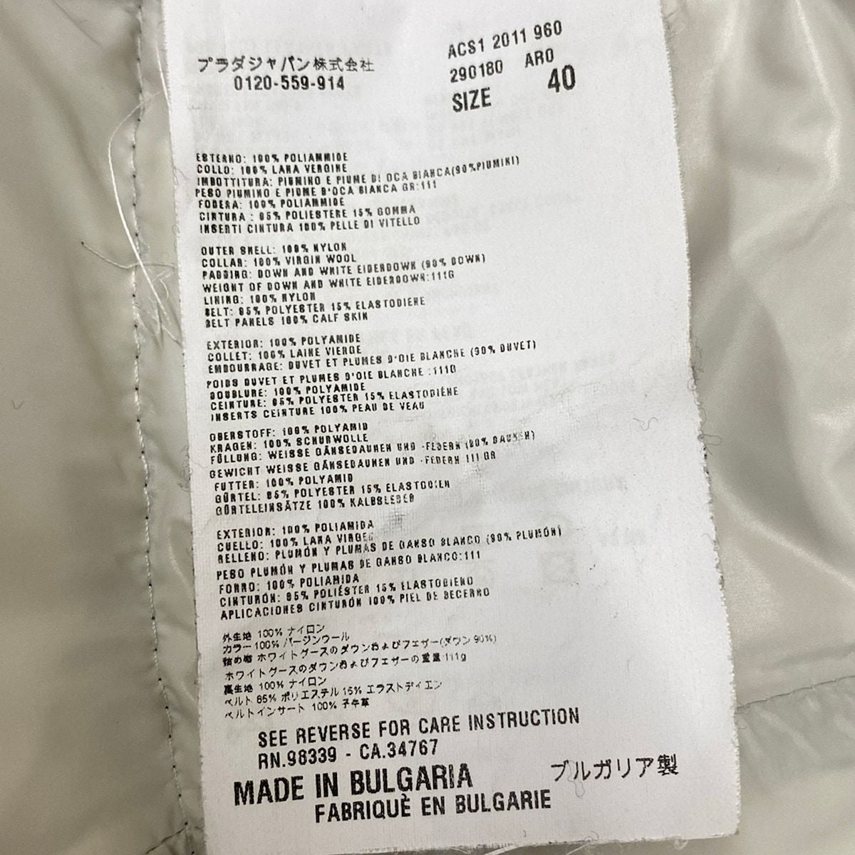 Prada Sport Down Coat M Dark Navy 40 — view 4