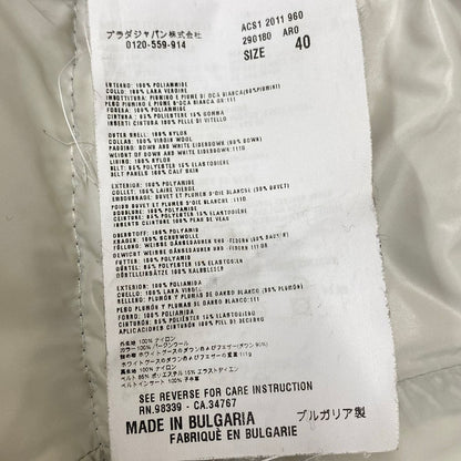 Prada Sport Down Coat M Dark Navy 40 — view 4