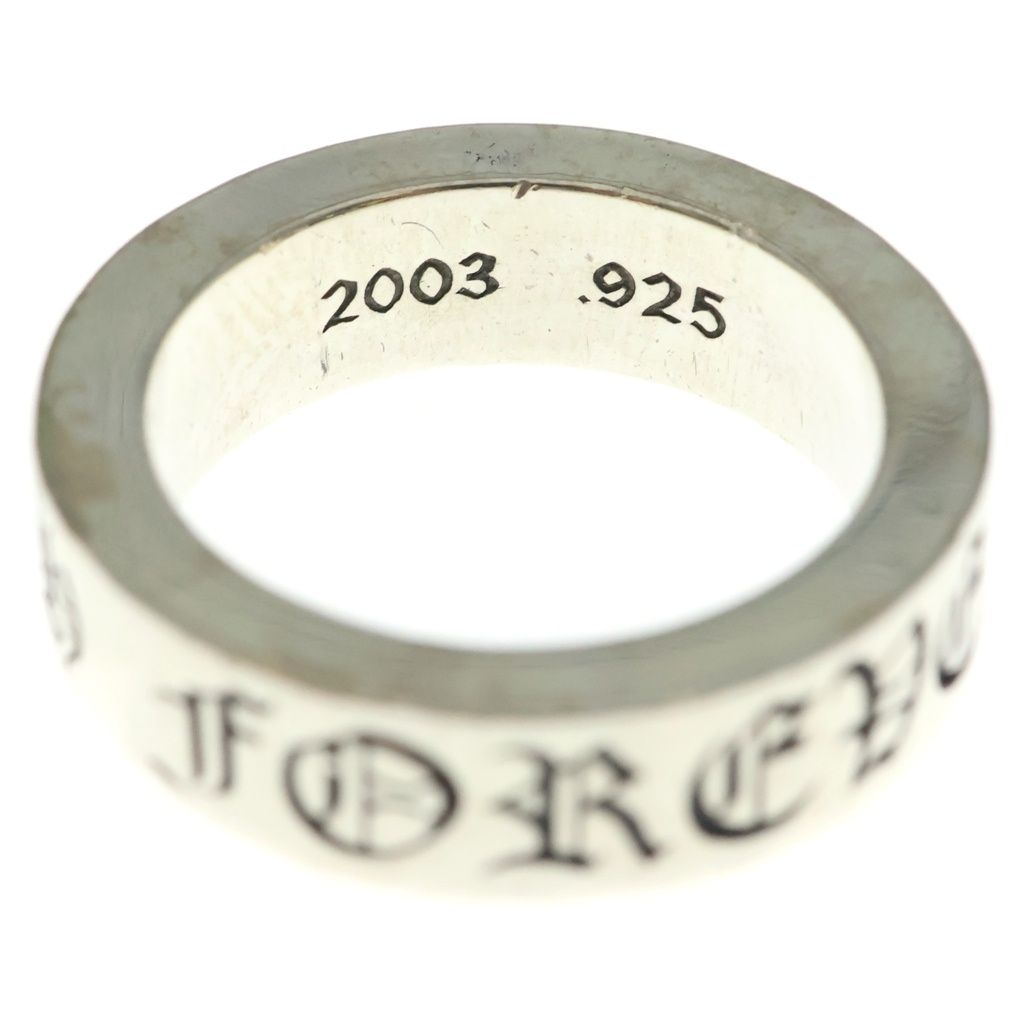 Chrome Hearts Spacer Forever Ring Silver — view 4