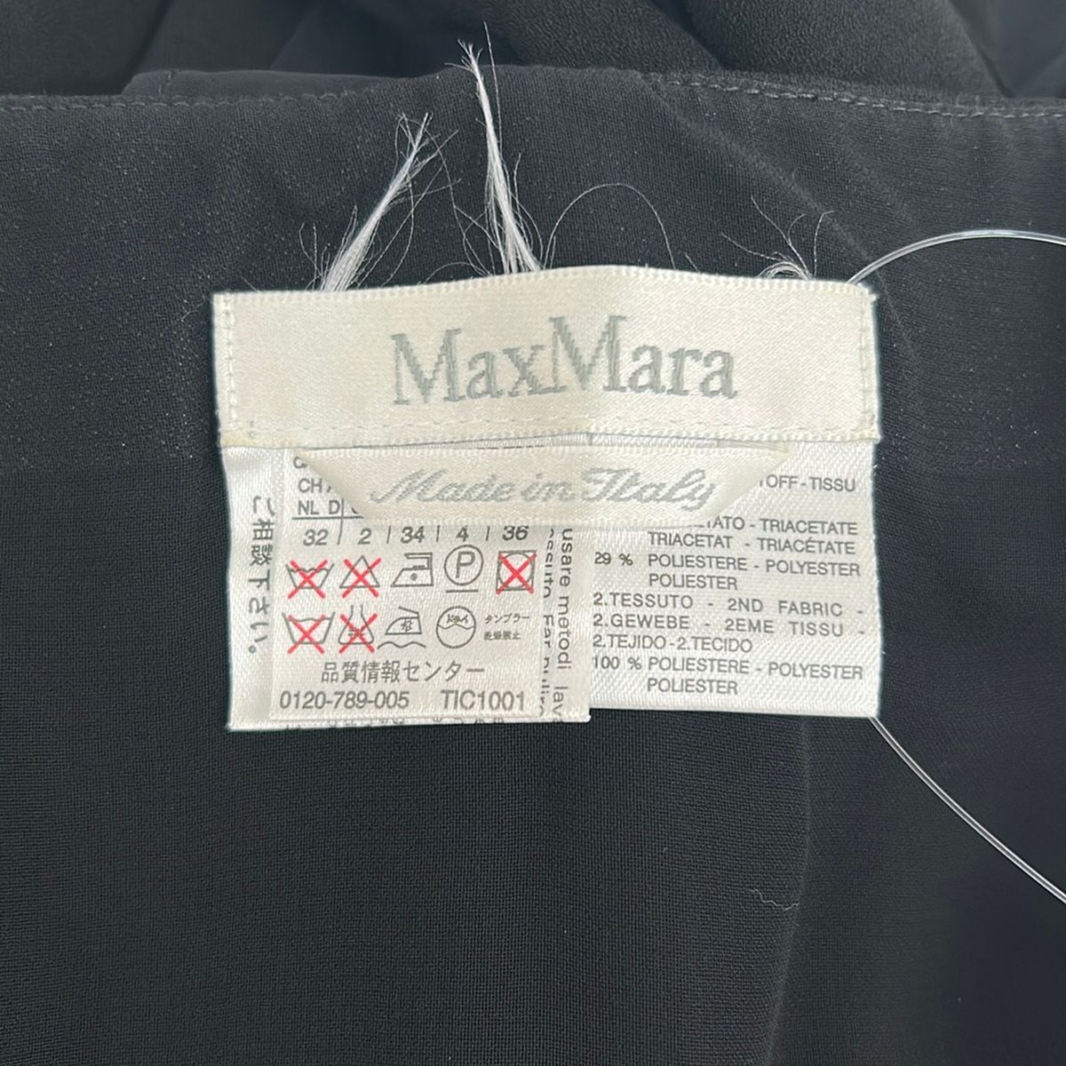 Max Mara Dress S Black 36 — view 3
