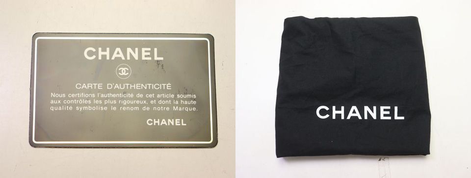 Chanel Choco Bar Lambskin Handbag — view 8