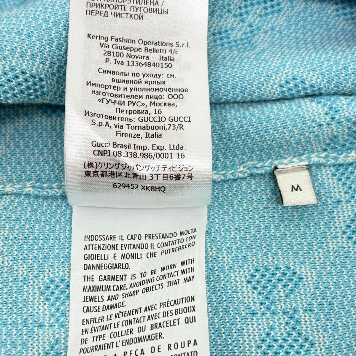 Gucci GG Pattern Knit Cardigan Light Blue Wool Cotton M — view 7