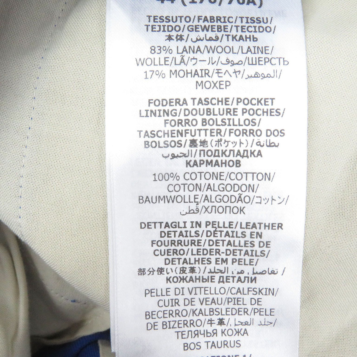 Gucci Wool Mohair Interlocking G Track Pants Blue 44 — view 8