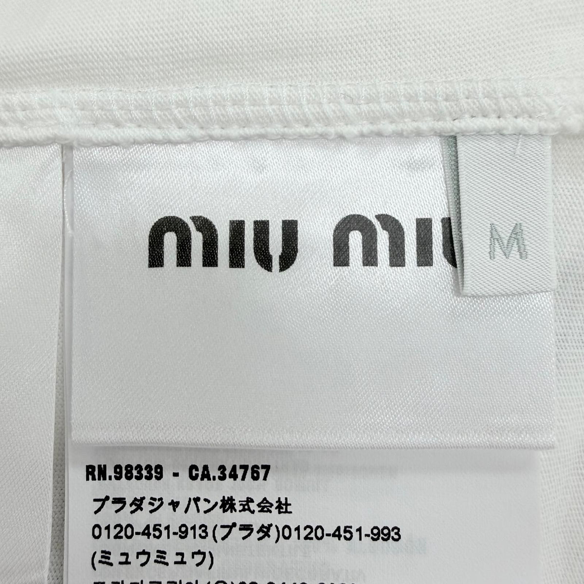Miu Miu 11 EC Logo Embroidery Sailor Color Top with White Garment M — view 7