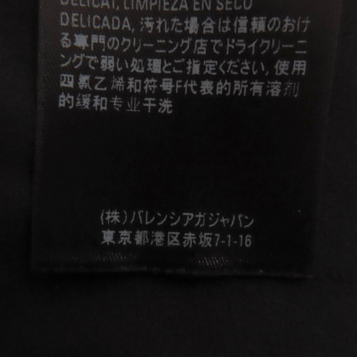 Balenciaga Bonding Mini Skirt Black 34 — view 8