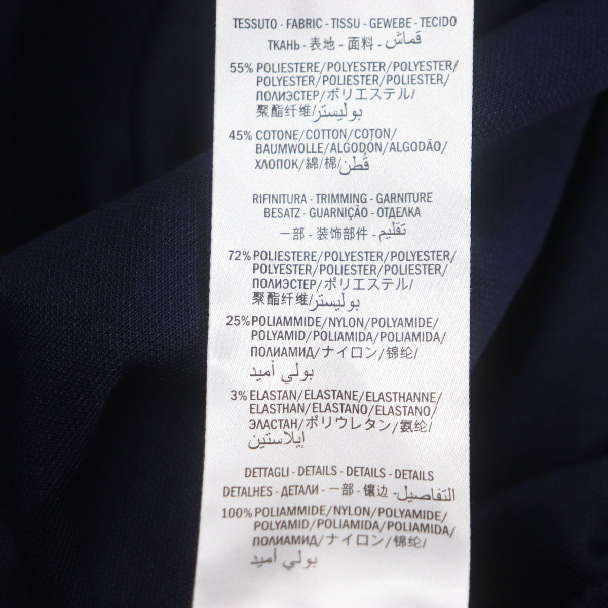 Gucci Web Line Sherry Balloon Technical Jersey Pants Navy XS — view 7