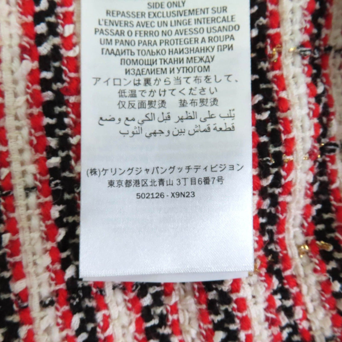 Gucci Cotton Web Line Sweatshirt Tweed Switch Dress Red — view 7
