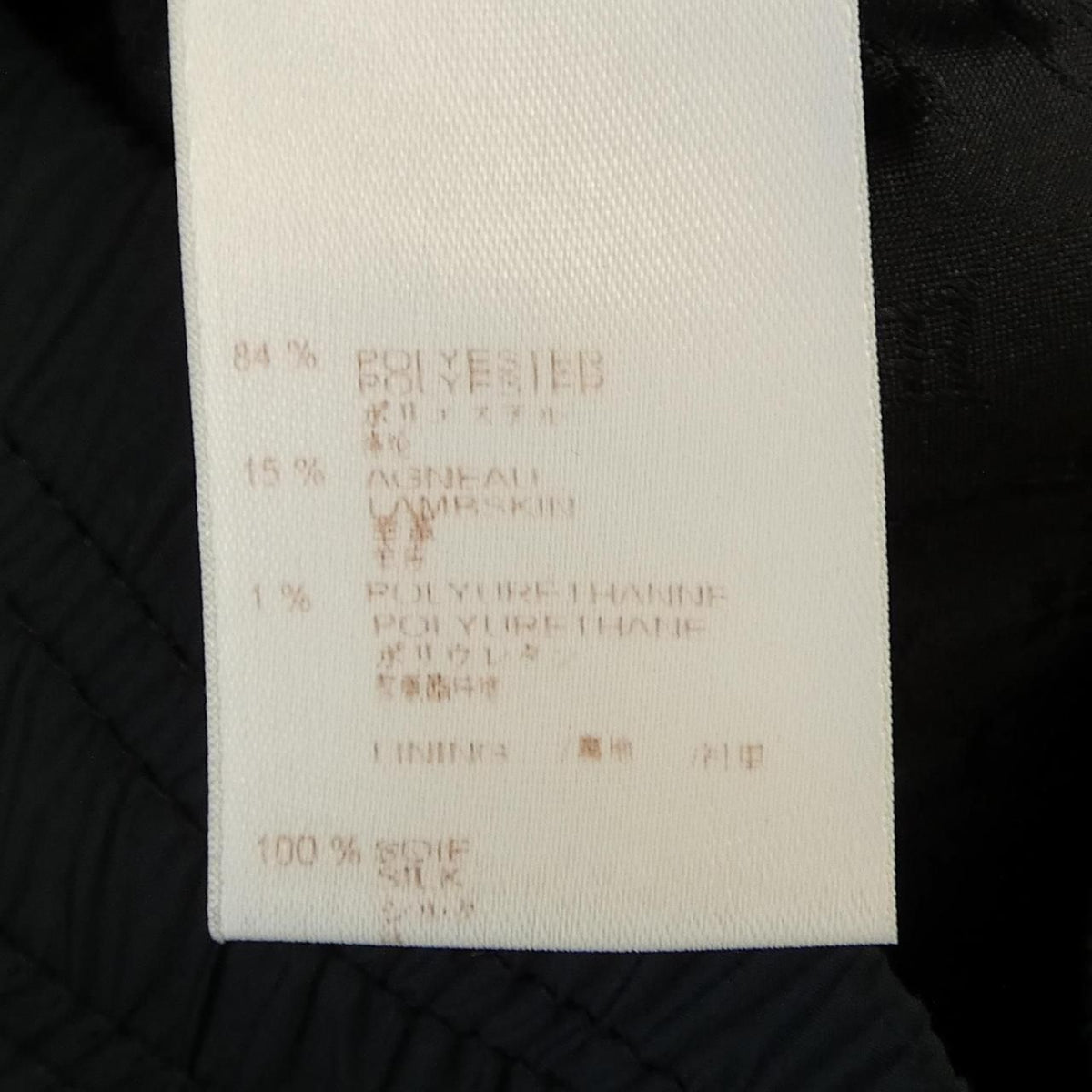 Louis Vuitton Jacket Black — view 3