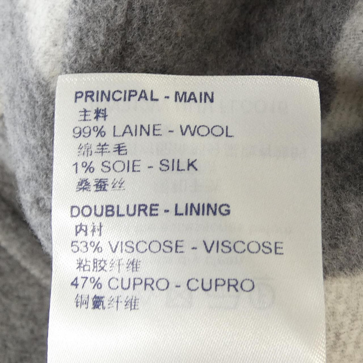 Louis Vuitton Wrap Coat — view 3