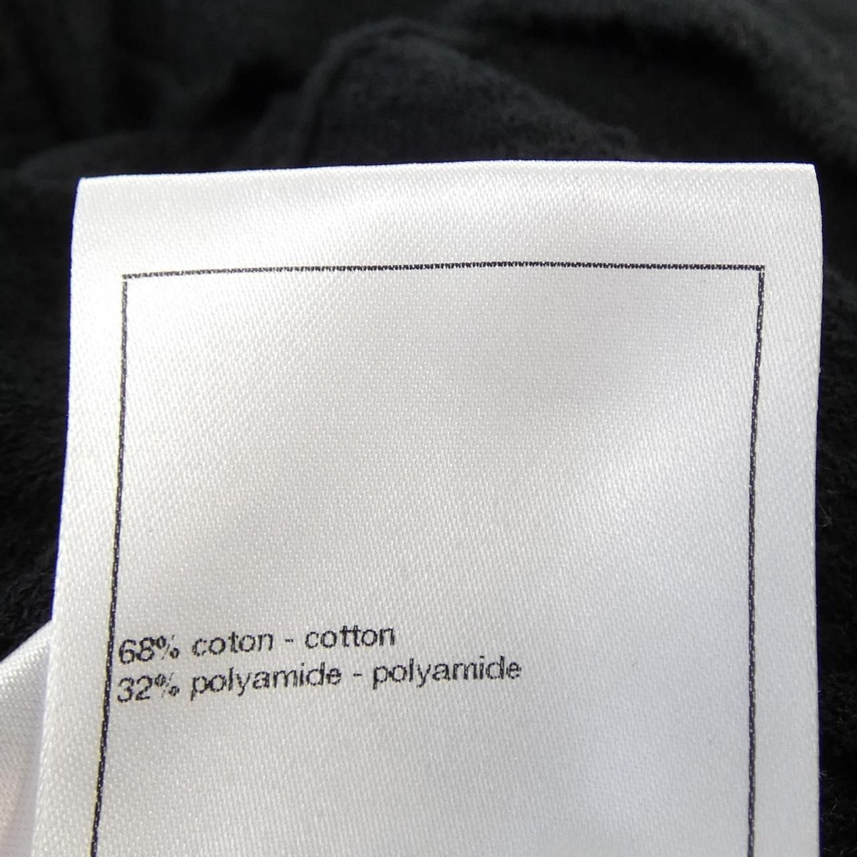 Chanel 25A Cardigan Black — view 3