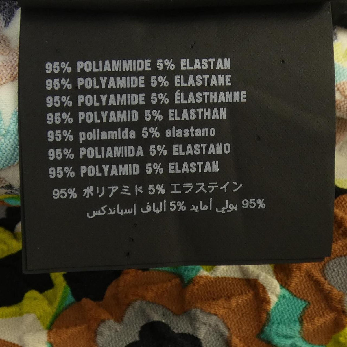 Prada Skirt Black — view 3