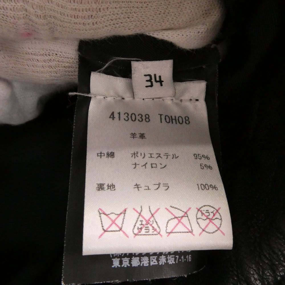 Balenciaga Leather Jacket Sheep Collarless 34 — view 5