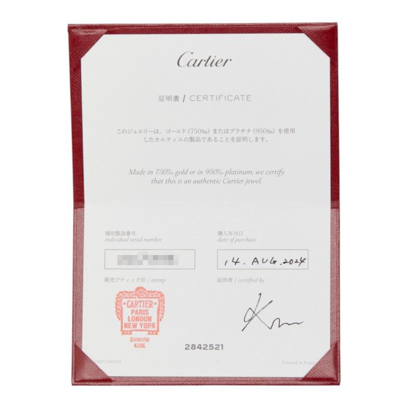 Cartier Mini Love Diamond Ring 51 18k Yellow Gold — view 6