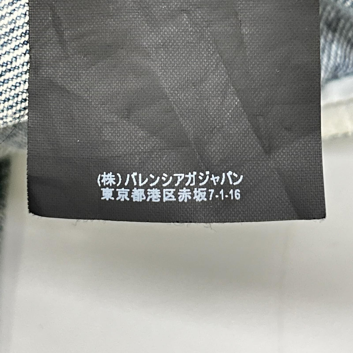 Balenciaga Blue Logo Denim Tracker Jacket 34 — view 7