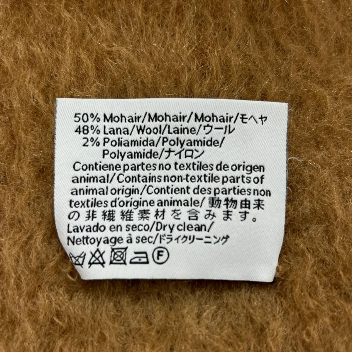 Loewe Anagram Wool Mohair Nylon Brown Scarf — view 7