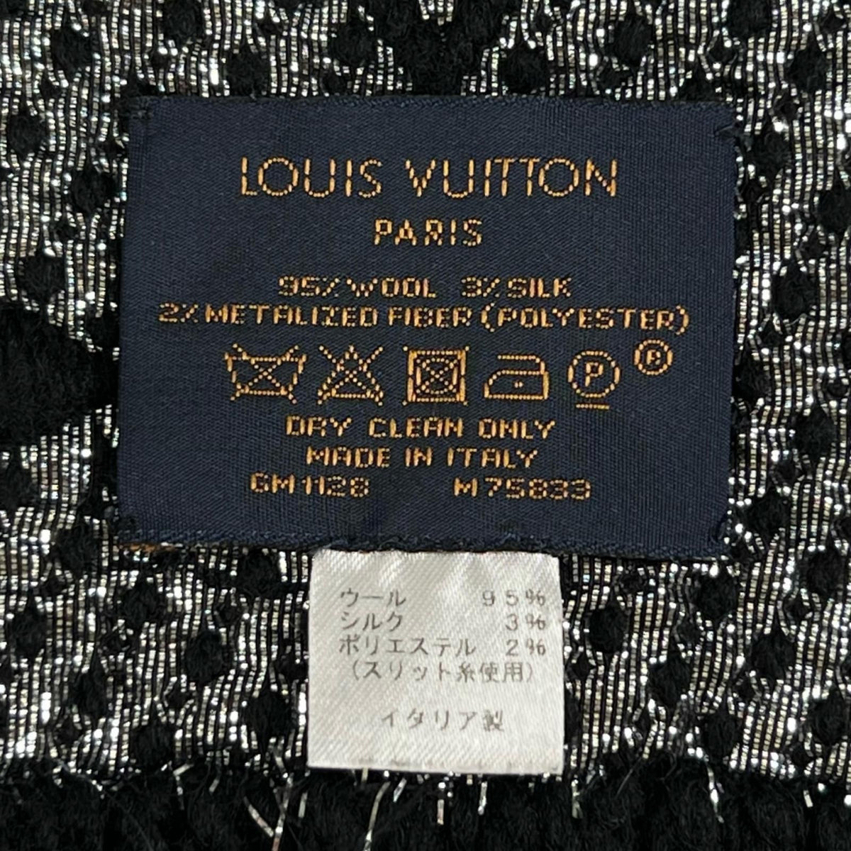 Louis Vuitton Logomania Scarf Shine Noir Silk Wool Silver Black — view 6