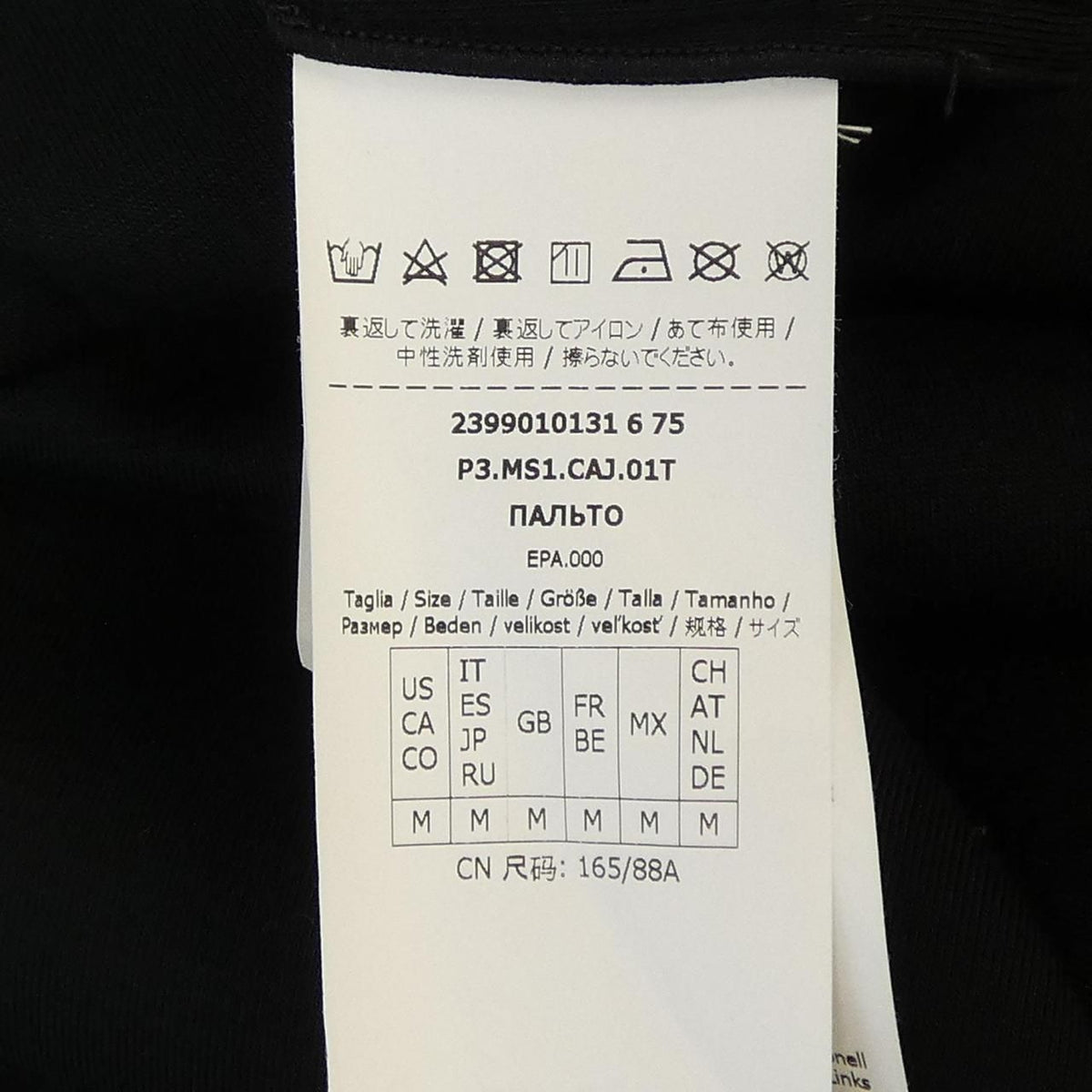 S Max Mara Coat — view 3