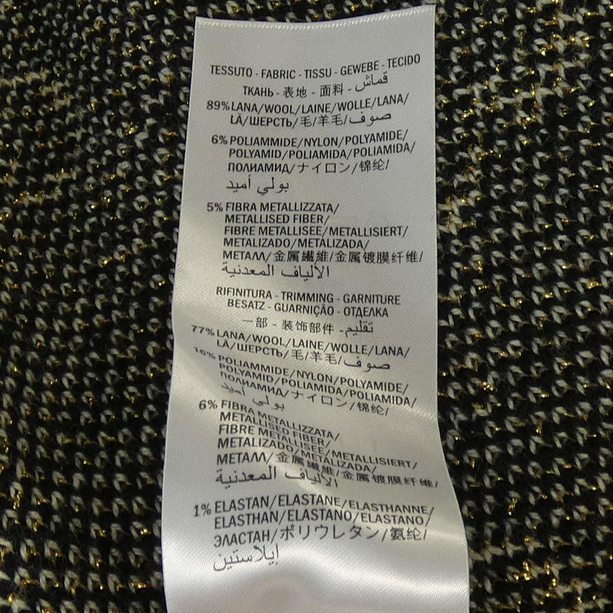 Gucci GG Pattern Skirt — view 3