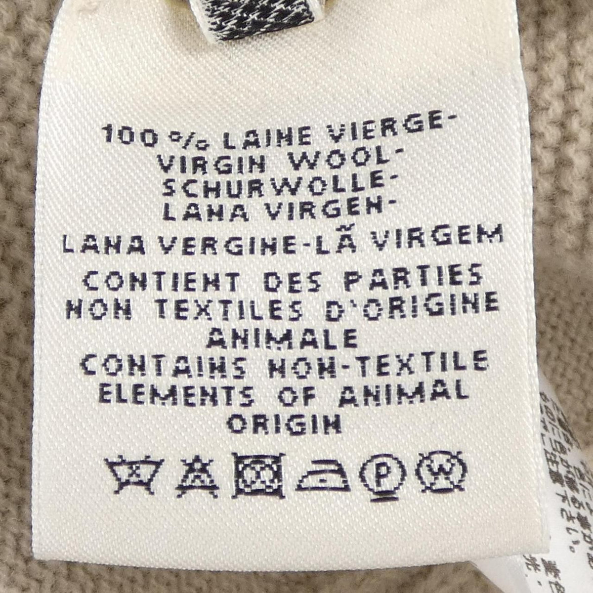 Hermes Long Cardigan Beige — view 3