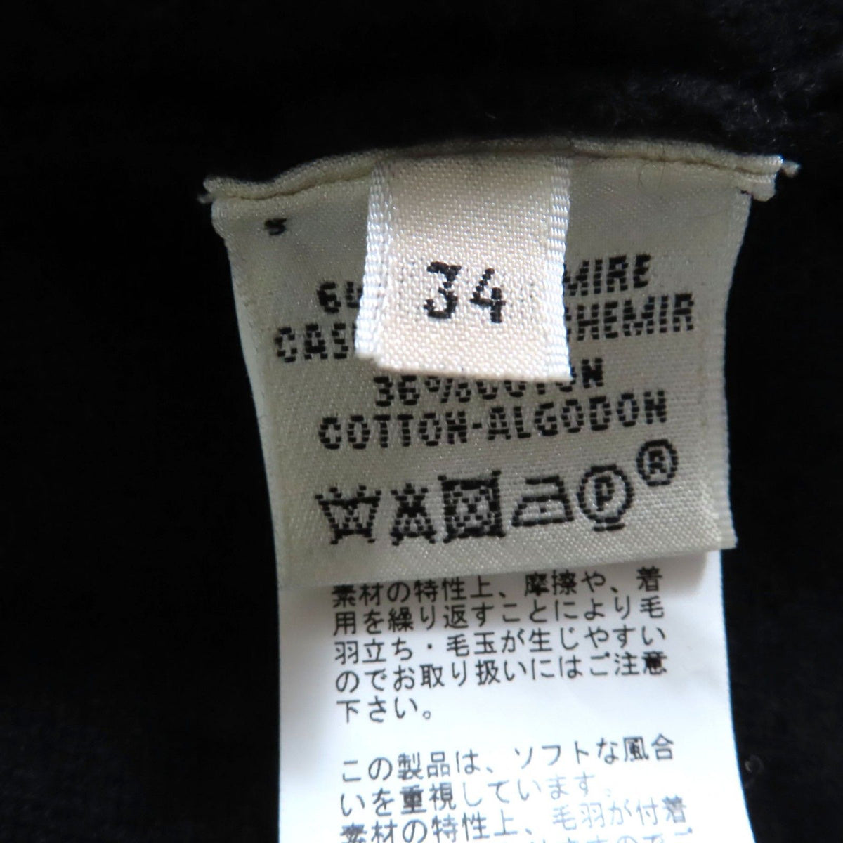 Hermes Cashmere Cotton H Logo Design Boat Neck Dropshoulder Short Sleeve Knit — view 6