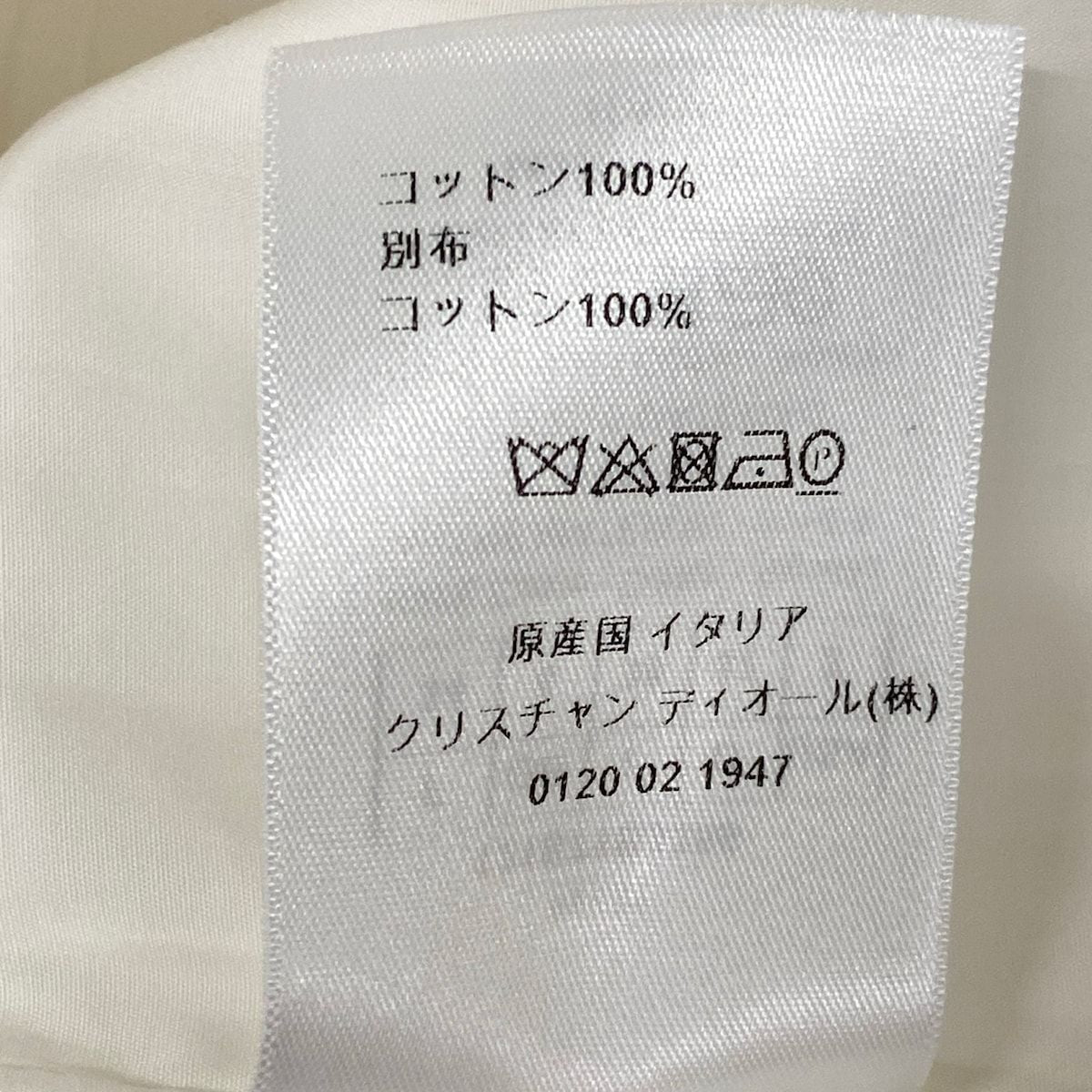 Dior Dress I Ivory Cotton 38 — view 5