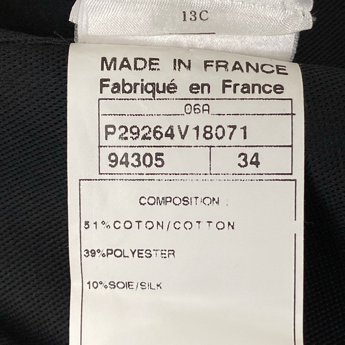 Chanel Jacket S Black Cotton 34 — view 4