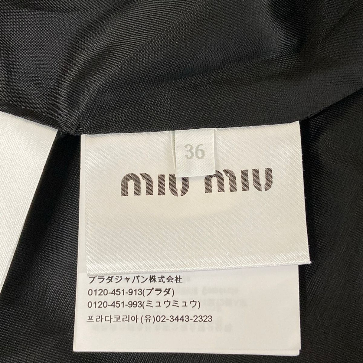 Miu Miu Jacket S Black White Wool 36 — view 5