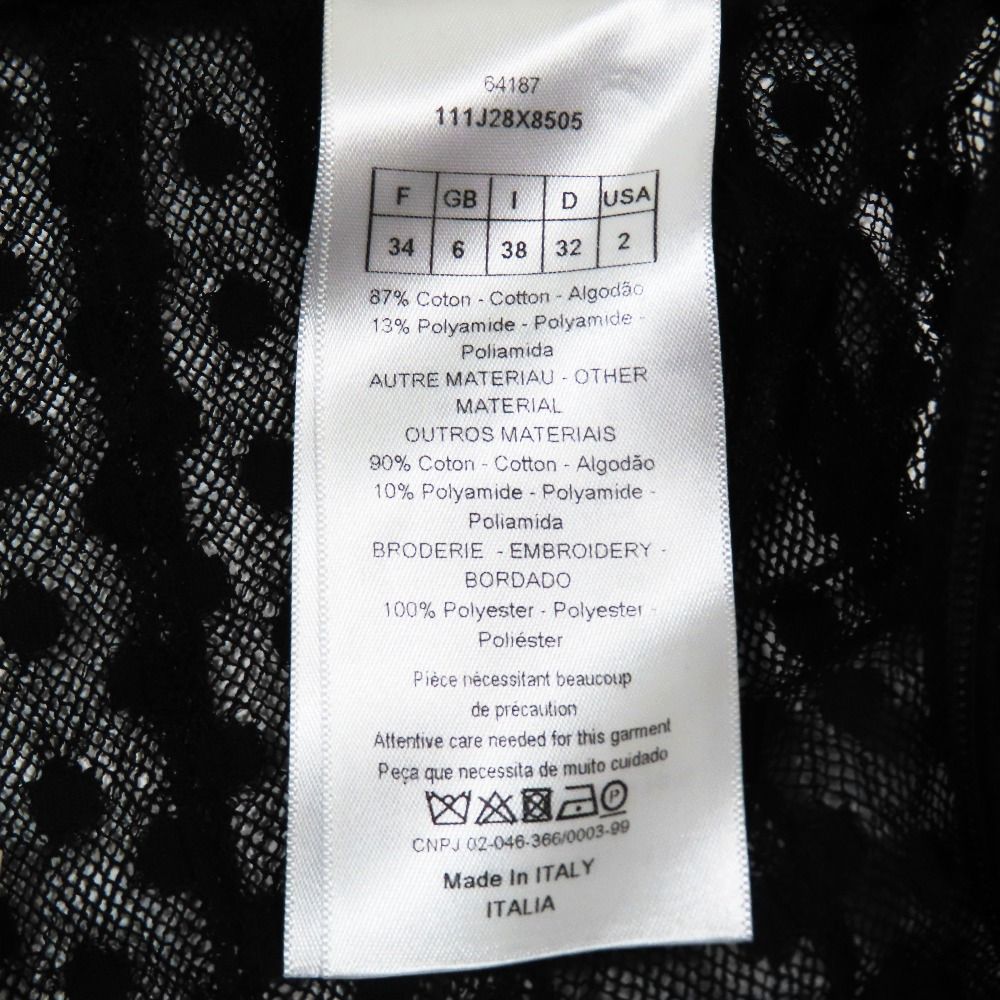 Dior Dot Mesh Lace Flare Skirt Long Sheer Beige 34 — view 7
