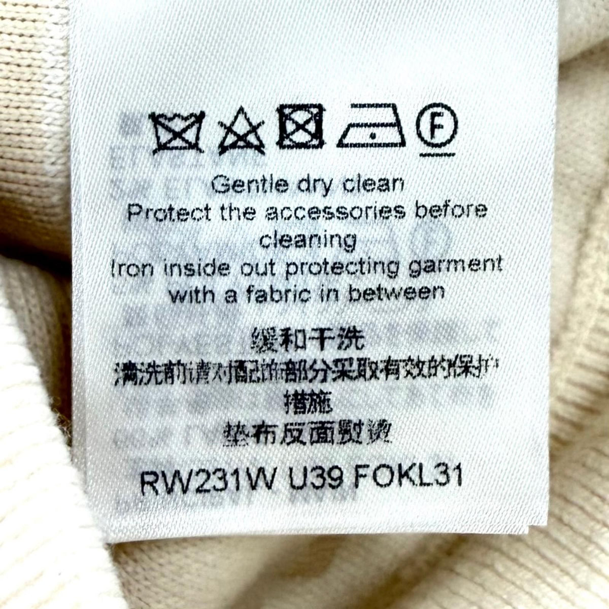 Louis Vuitton Wool Blend LV Button Chunky Stripe Logo Knit White Beige XS — view 8