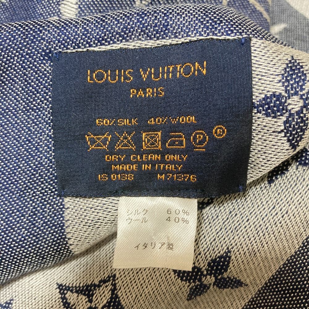 Louis Vuitton Shawl Monogram Denim Large Navy Scarf — view 6