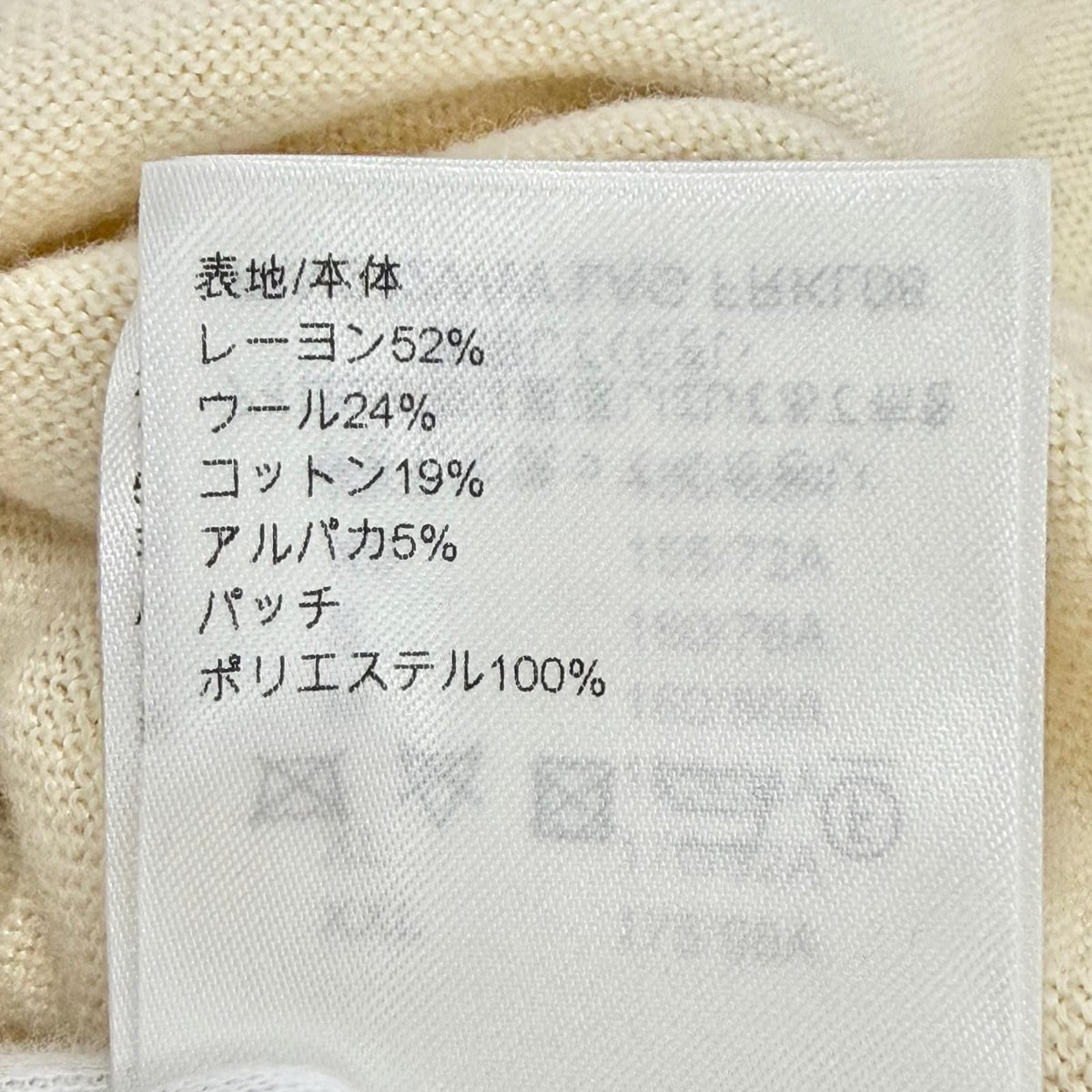 Louis Vuitton Wool Logo Patch Long Sleeve Knit Top Blue Ivory Navy Sweater — view 8