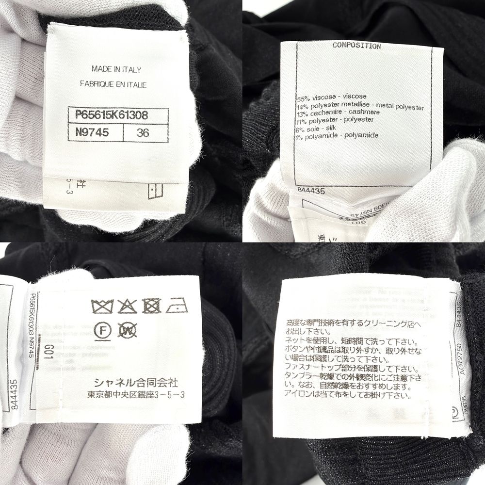 Chanel Dress CC Logo Long Sleeve Ruffle Glitter Black Autumn Winter 36 — view 4
