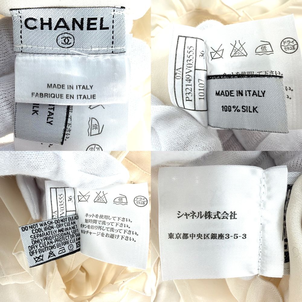 Chanel Blouse Sleeveless High Neck Top Ivory Silk Summer 36 — view 3