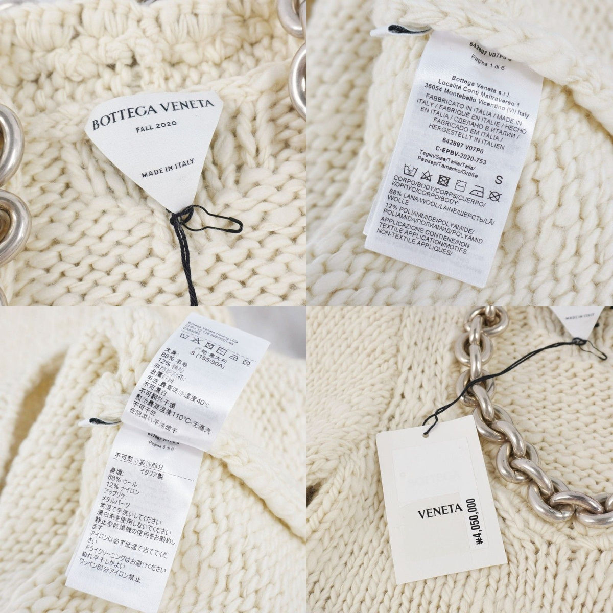 Bottega Veneta Daniele Roulis Era Dress Knit Long Sleeve Chain Top Wool White S — view 7